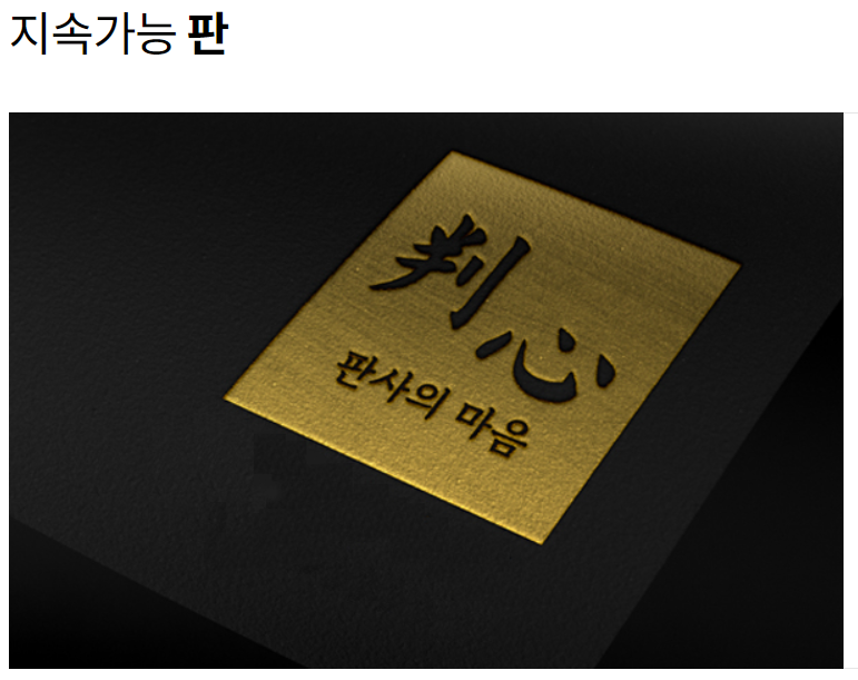 기업스토리1.png